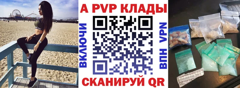 A PVP СК КРИС как найти Рошаль