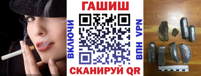 Гашиш Premium  Рошаль 