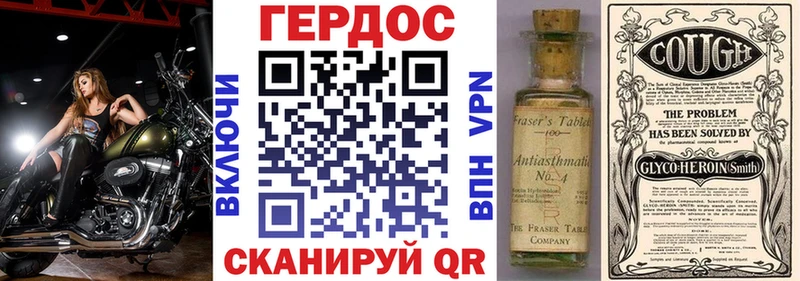 Героин VHQ  Рошаль 