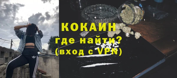 экстази Армянск
