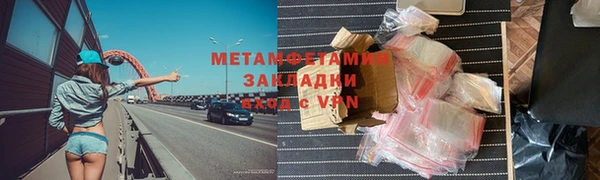 МДМА Аркадак