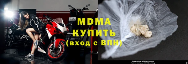jwh Арсеньев