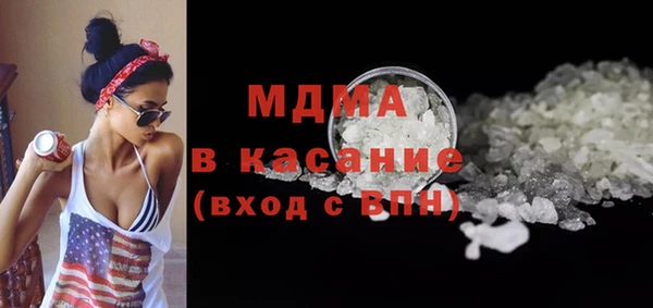 МДМА Аркадак