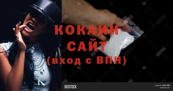 экстази Армянск