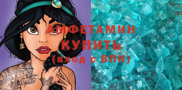 экстази Армянск