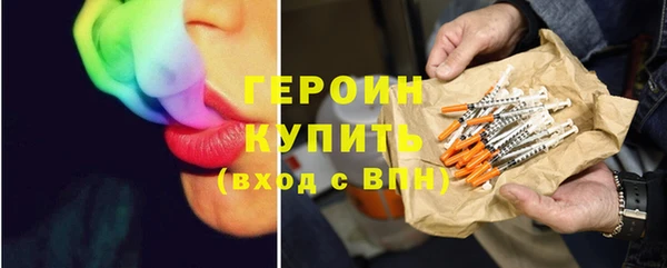 экстази Армянск