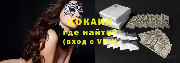 экстази Армянск