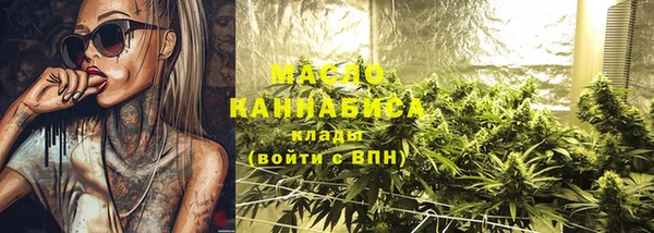 экстази Армянск