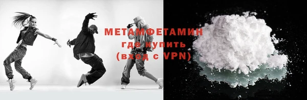 экстази Армянск