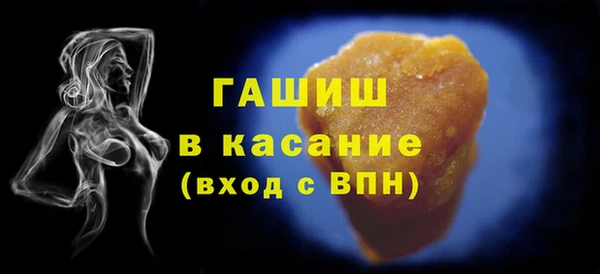 МДМА Аркадак