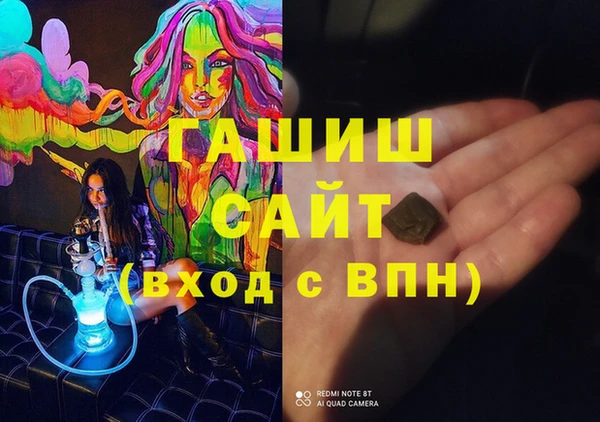 jwh Арсеньев