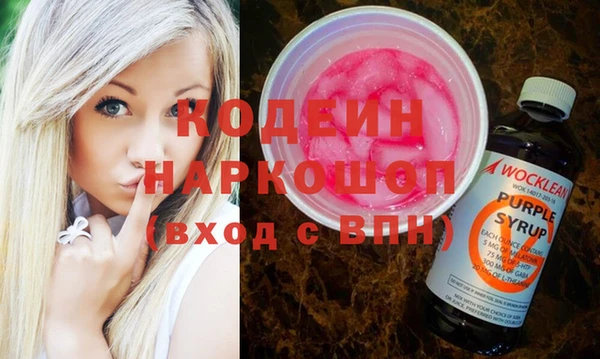 МДМА Аркадак