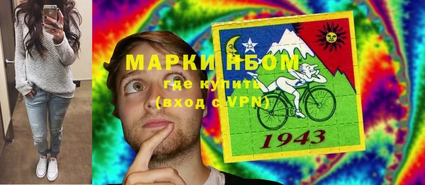 МДМА Аркадак