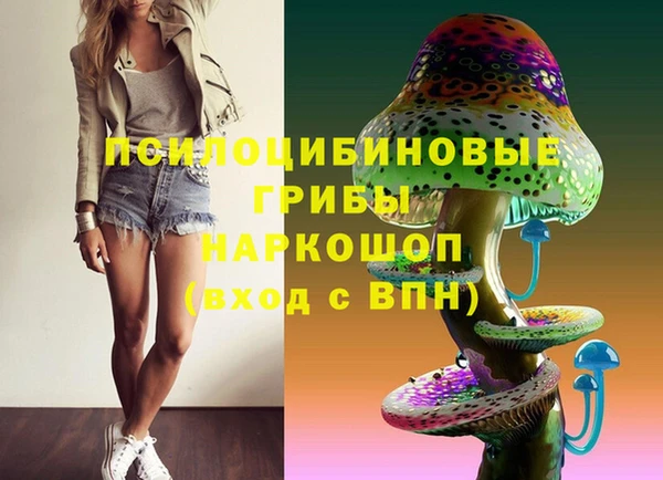 экстази Армянск