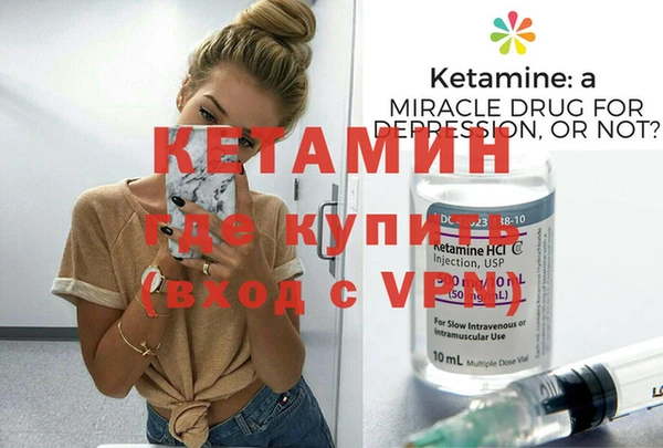 экстази Армянск