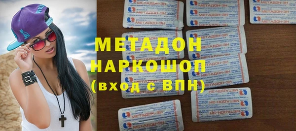 jwh Арсеньев