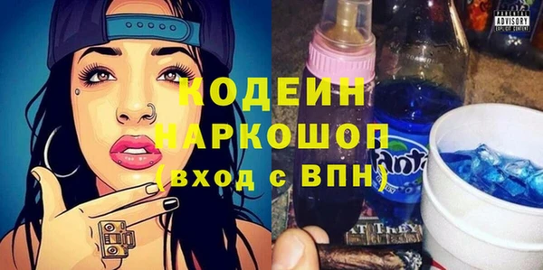 экстази Армянск