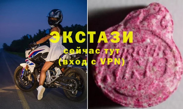 МДМА Аркадак