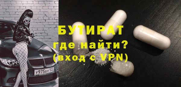 МДМА Аркадак