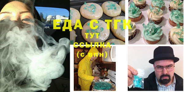 экстази Армянск