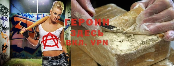 экстази Армянск