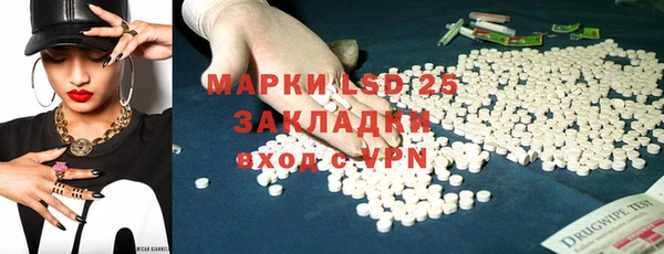 экстази Армянск