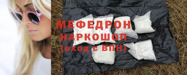 МДМА Аркадак