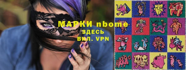 МДМА Аркадак