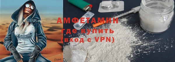 МДМА Аркадак