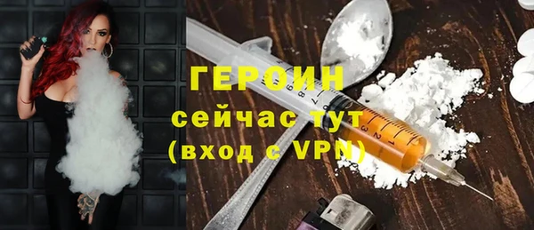 экстази Армянск