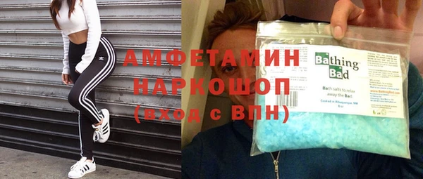 МДМА Аркадак
