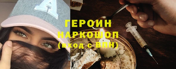 экстази Армянск