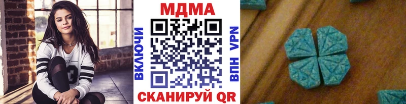 MDMA Molly  купить наркотик  Рошаль 