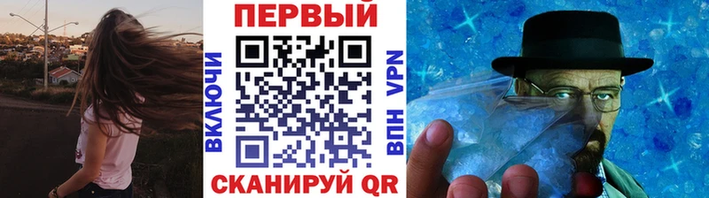 МЕТАМФЕТАМИН винт  где купить наркотик  Рошаль 