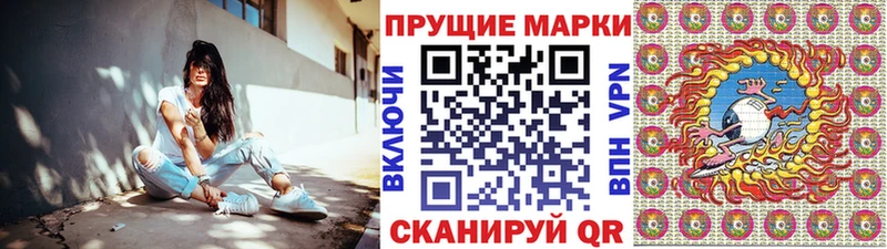сколько стоит  Рошаль  сайты даркнета клад  Марки N-bome 1500мкг 