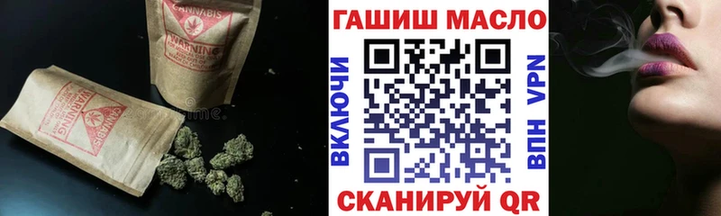 ТГК гашишное масло  где найти наркотики  Рошаль 