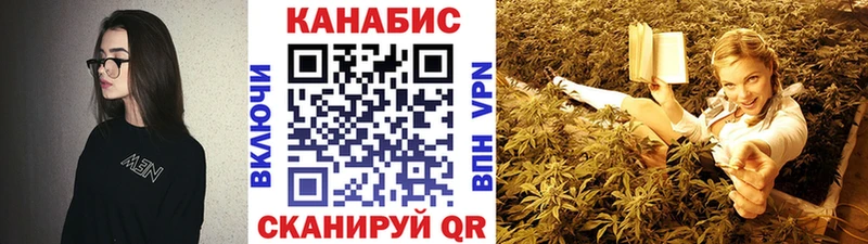 Конопля Amnesia Рошаль